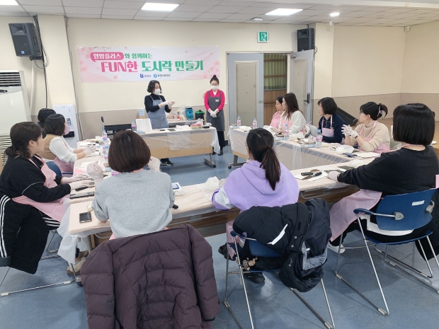 부천시 ‘영양플러스와 함께하는 펀(FUN)한 도시락 만들기’ 요리 교실 진행 모습