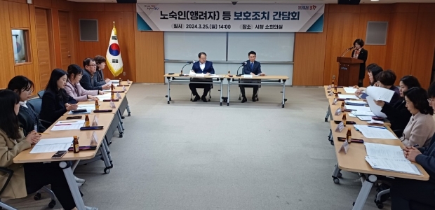 포항시는 25일 시청 소회의실에서 노숙인(행려자) 등에 대한 응급 보호 및 대처방안을 모색하기 위해 유관기관과 함께 간담회를 개최했다