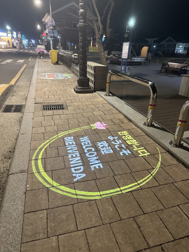 고보조명 설치 모습