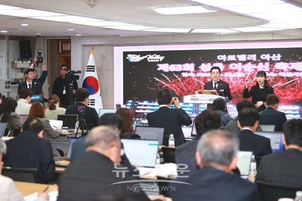 박경귀 아산시장 ‘2024년 성웅 이순신 축제’ 기자회견