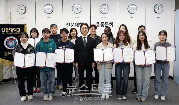 선문대학교 총동문회가 지난 3월 25일 총동문회 사무실에서 외국인 유학생에게 장학금 전달식을 개최했다. 이날 ‘총동문회 장학금’ 전달식에서 일본, 베트남, 베네수엘라 등 8개국 12명의 외국인 유학생이 총 560만 원의 장학금을 받았다.