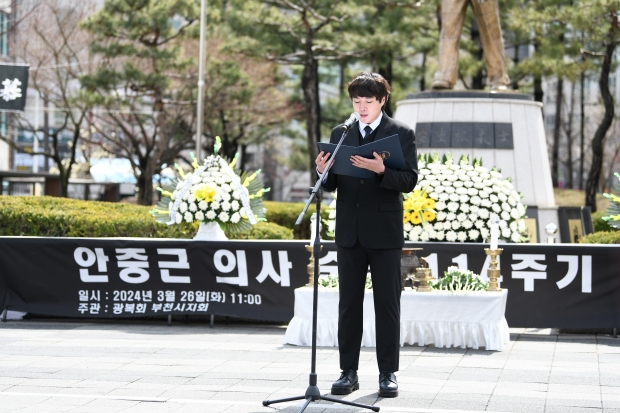 안중근 의사에게 바치는 헌시 낭독 모습
