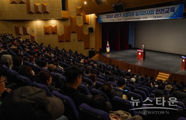 목포시청 제공