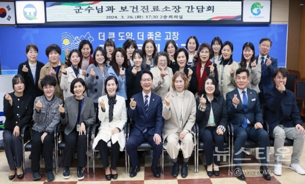 고창군청 제공