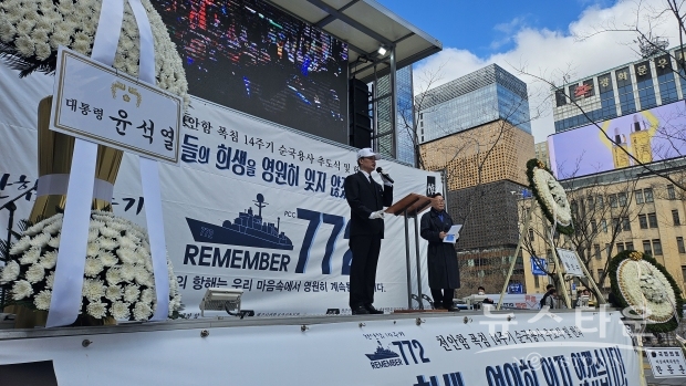 이석희 해군사관학교 구국동지회 회장의 조사