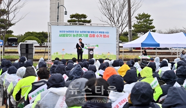 깨끗한 농촌환경 조성