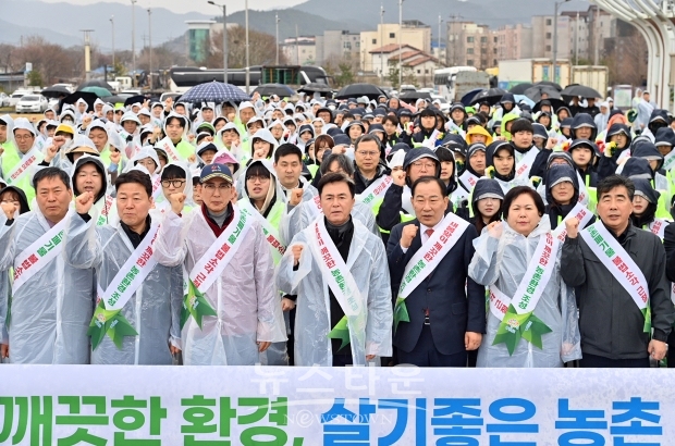 4개 기관은 협약 이후 서산시 해미면, 간월호 일원에서 주민, 기업 등 500여 명이 참여한 가운데 ‘새봄맞이 농촌폐기물 집중 수거 행사’를 진행했다.