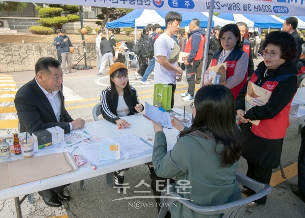 국립공주대학교 ‘내고장 주소 갖기’ 캠페인