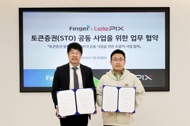 핑거 안인주 대표(왼쪽), 텔레픽스 조성익 대표(오른쪽)