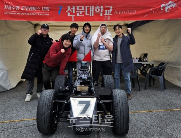 선문대학교 스마트정보통신공학과 자율주행 전공 동아리 ‘AutoRED’팀