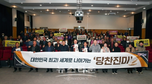‘당찬진미’ 재배 기술 교육