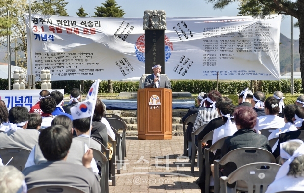 석송 3.1 독립만세 제105주년 기념식