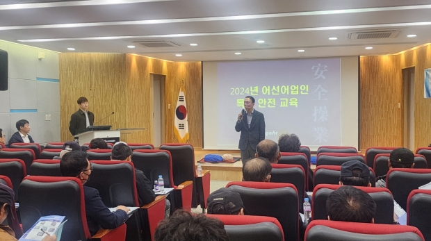 2일 경상북도 어업기술원에서 어업인 대상 특별안전교육을 실시했다