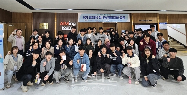 호서소프트웨어교육봉사단 6기 발대식