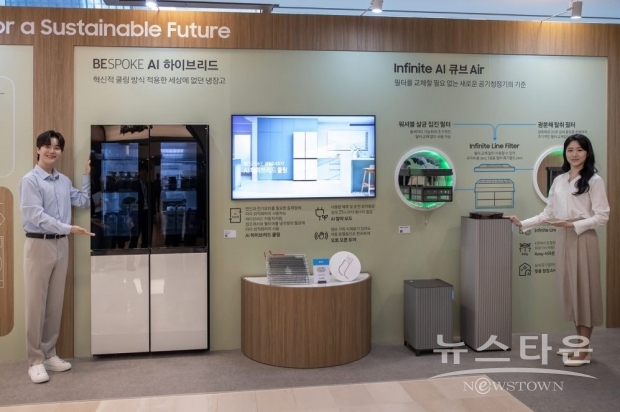 삼성전자 모델이 AI 기반으로 연결성과 사용성이 업그레이드된 신제품을 소개하고 있다./삼성전자 제공