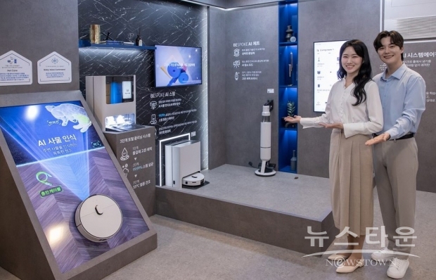 삼성전자 모델이 AI 기반으로 연결성과 사용성이 업그레이드된 신제품을 소개하고 있다./삼성전자 제공