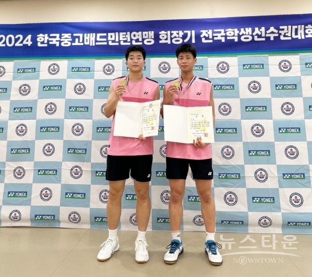 정읍시청 제공