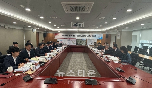 제7기 정책자문위원회 균형발전분과 회의