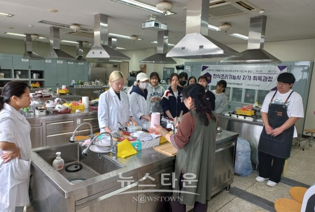 한식조리기능사 자격 취득 과정
