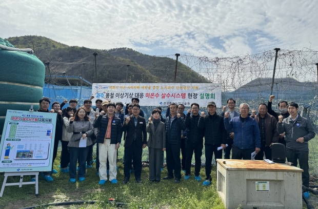 지난 4일 현곡면 래태리 일원에서 봄철 서리피해 예방 미온수 살포 프로그램 시범 설명회를 진행하고 있다.
