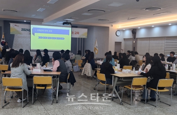 인제대학교 박정란 교수 초빙, 읍면동 통합사례관리 담당자 역량강화 교육