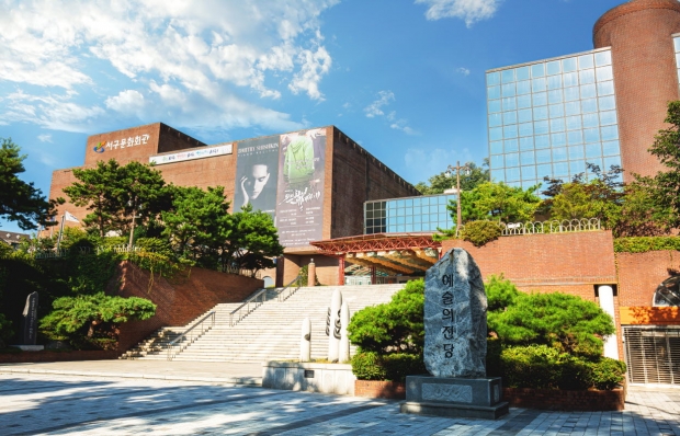 서구문화회관