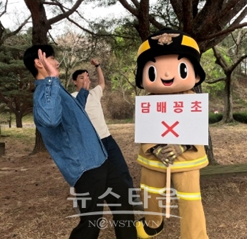 봄철 화재예방 홍보영상