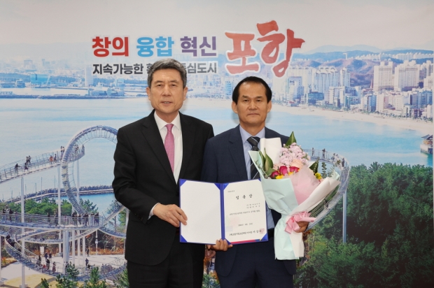 최제민 포항시 청소년재단 신임 대표이사(오른쪽)가 12일 임명장을 수여받고 있다.
