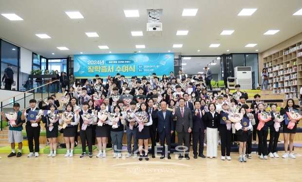 2024년 장학증서 수여식