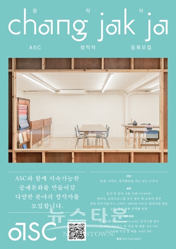 창작자