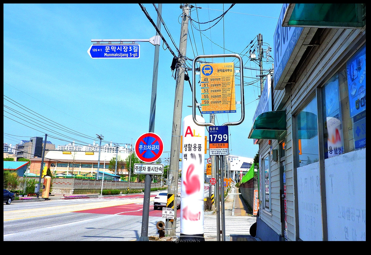 문막읍사무소앞, 원주의료고등학교 2곳의 시내버스 안내판은 엉망