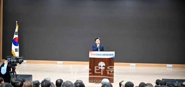 2024 어촌 지도자협의회