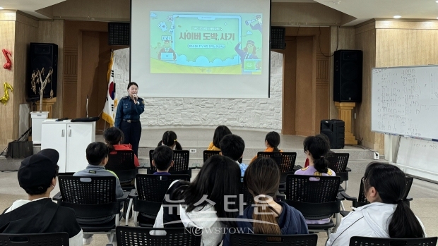 청소년 범죄 예방 교육(꿈꾸는 마을 학교)