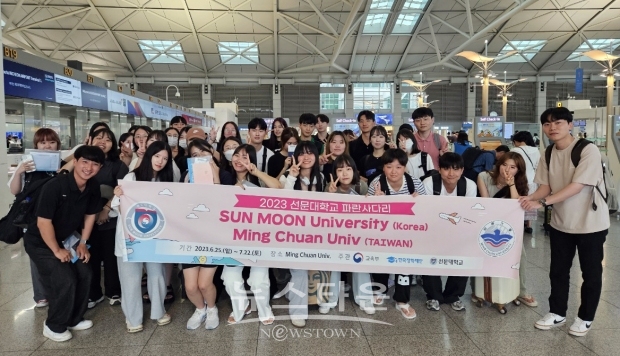 선문대학교 2023년 파란사다리