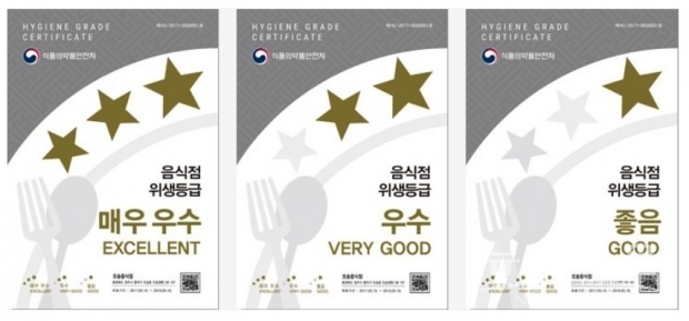 정읍시청 제공
