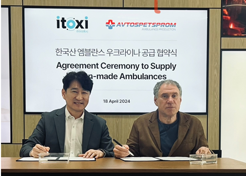 한국산 엠블란스 우크라이나 공급 협약식 (2024. 4. 18 / 서울 아이톡시 대회의실)(참석자 : (좌측부터) 전봉규 아이톡시 대표, 압토스페츠프롬 ‘피스탈 게르만’ 회장)