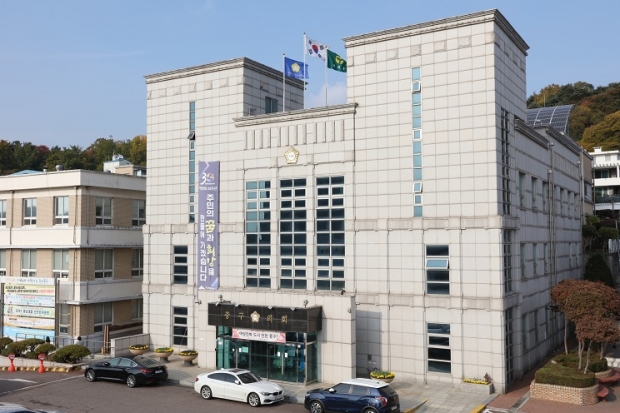 중구의회청사사진