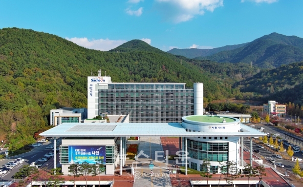 사천시청