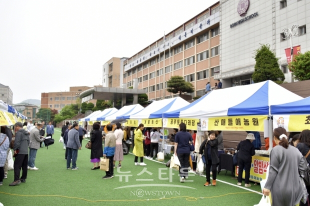 서울 농축특산물 직거래장터