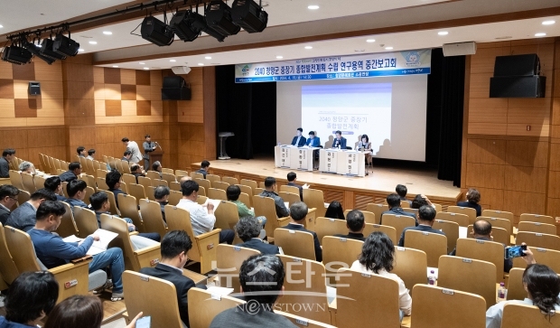 ‘2040 청양군 중장기 종합발전계획 수립’ 연구용역 1차 중간보고회