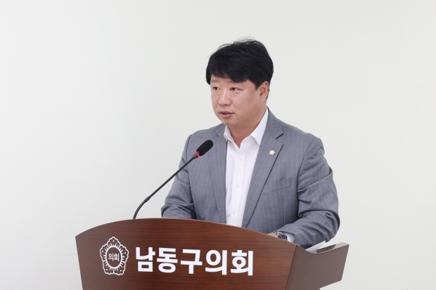 황규진 남동구의원