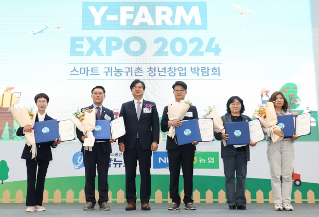 손호기 주무관(오른쪽에서 두 번째)이 수원컨벤션센터에서 개최된 귀농귀촌 청년창업 박람회에서 귀농·귀촌 우수 지자체상을 수상했다.