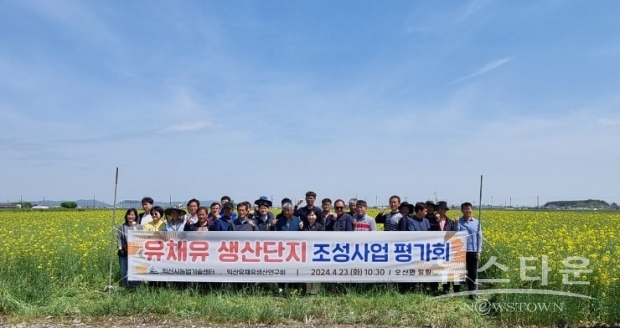 익산시청 제공