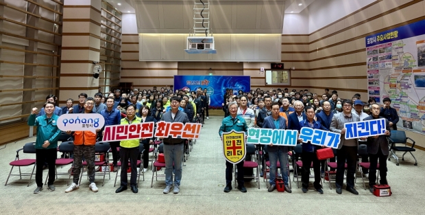 슬로건 피켓을 들고 기념촬영을 하고 있다