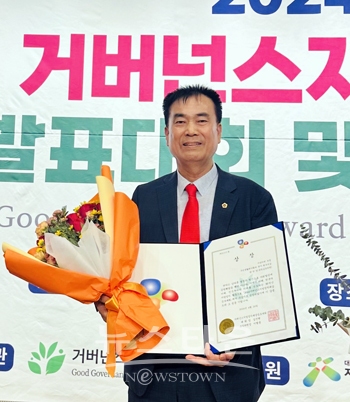 충청남도의회 방한일 의원