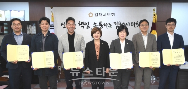 2023회계연도 결산검사 수행 결산위원 위촉식