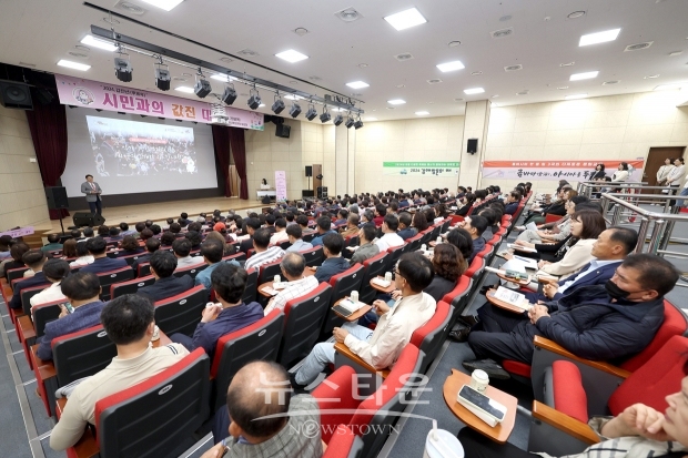 상동면·대동면·삼안동·불암동 주민과의 대화