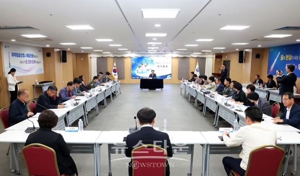 2024 사천에어쇼추진위원회 정기총회