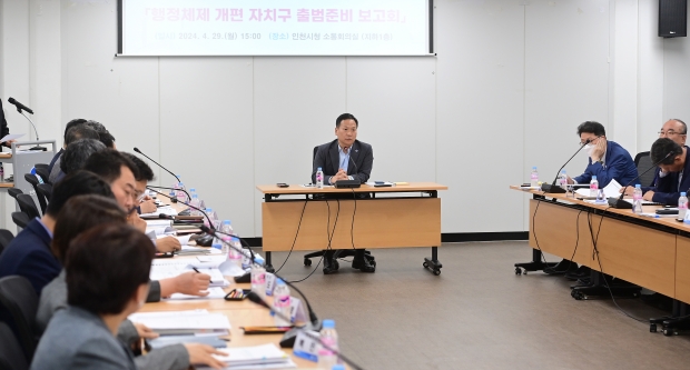 박덕수 행정부시장이 29일 시청 소통회의실에서 열린 '행정체제 개편 관련 자치구 출범준비 보고회'에서 인사말을 하고 있다.