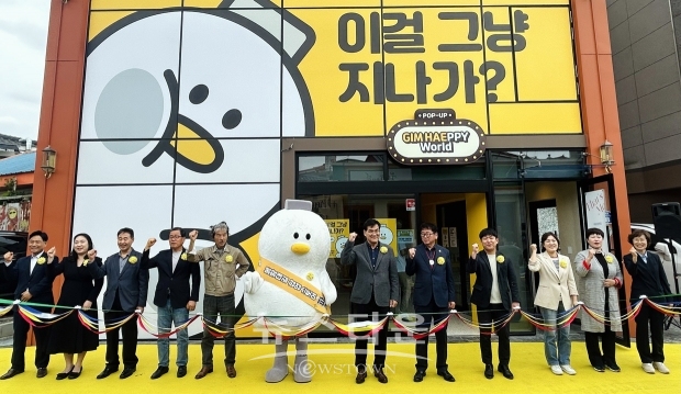 토더기 김해관광 팝업스토어 오픈